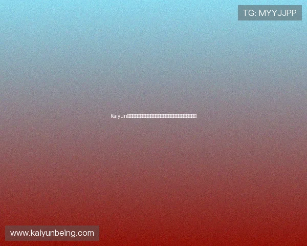 Kaiyun开云入口多语言支持,方便全球用户轻松访问与使用平台服务 Kaiyun开云入口多语言支持,方便全球用户轻松访问与使用平台服务