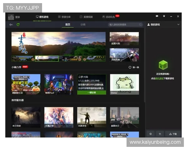 开云KY官网真人游戏丰富多样的游戏类型推荐，满足不同玩家的娱乐需求