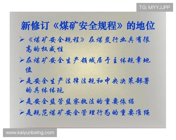 开云体育官方登录安全措施全面升级，保障用户信息安全无忧