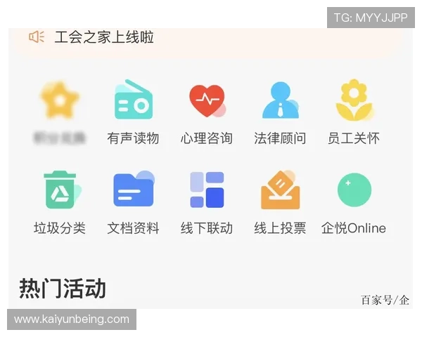 开云在线登录便捷入口，轻松管理您的账户信息与订单