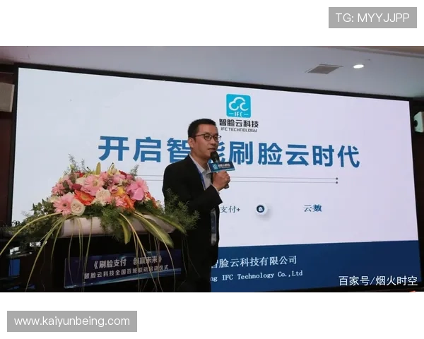 开云平台新用户注册88元优惠活动详细介绍，助你轻松享受购物优惠