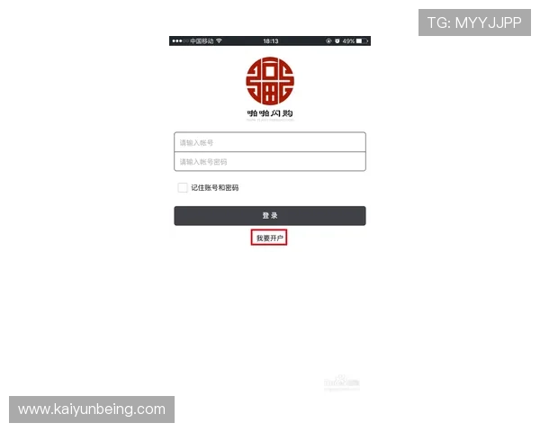 开云电竞官网下载:详细步骤教程,快速完成游戏下载与安装流程 开云电竞官网下载:详细步骤教程,快速完成游戏下载与安装流程