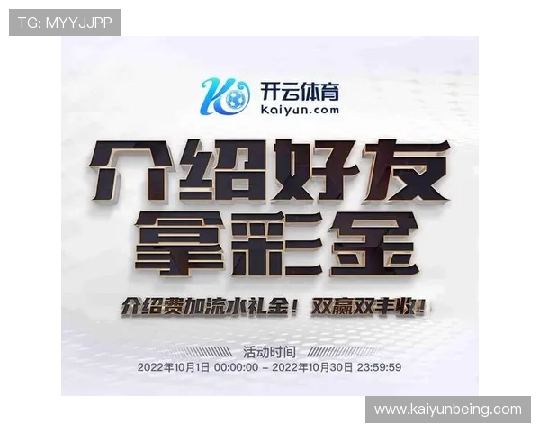 开云金年会app登录操作流程全攻略，新手也能轻松掌握登录步骤