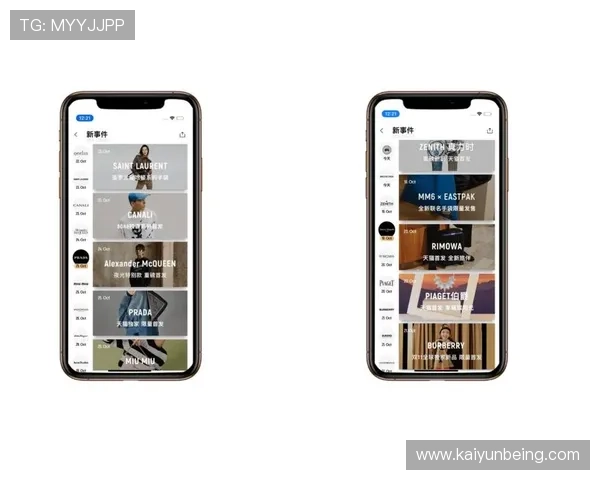 开云集团中国与年轻消费者的互动和品牌传播研究