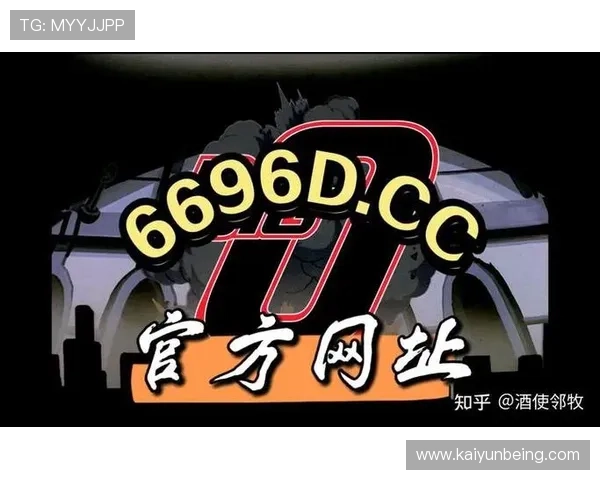 开云Kaiyun手机版：智能推荐系统助你快速找到心仪的商品