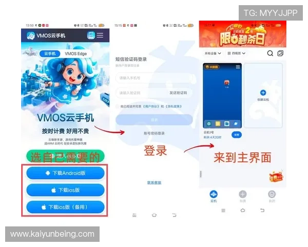 云开官网app个性化设置技巧,提升用户使用云开官网app的操作效率与体验感 云开官网app个性化设置技巧,提升用户使用云开官网app的操作效率与体验感