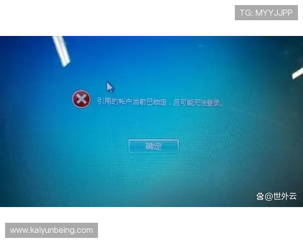 开云体育线上登陆:安全便捷的登录方式保障您的账户信息安全 开云体育线上登陆:安全便捷的登录方式保障您的账户信息安全