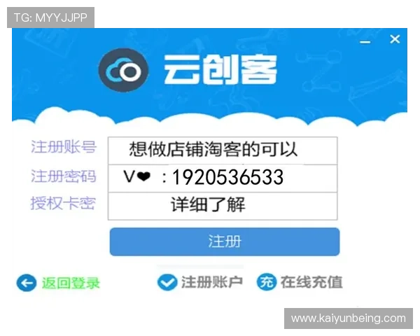 开云官方在线支付方式，安全便捷多样选择，保障您的每一次交易顺利完成
