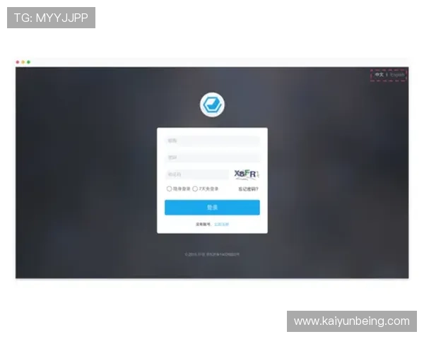 开云平台登录页面最新更新，掌握最新登录入口及界面变化信息