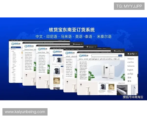 开云旗舰平台:助力奢侈品牌全球化发展的重要数字化支撑平台