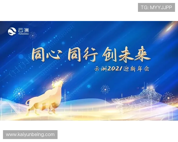 开云金年会集团网址常见问题解答与客户支持服务