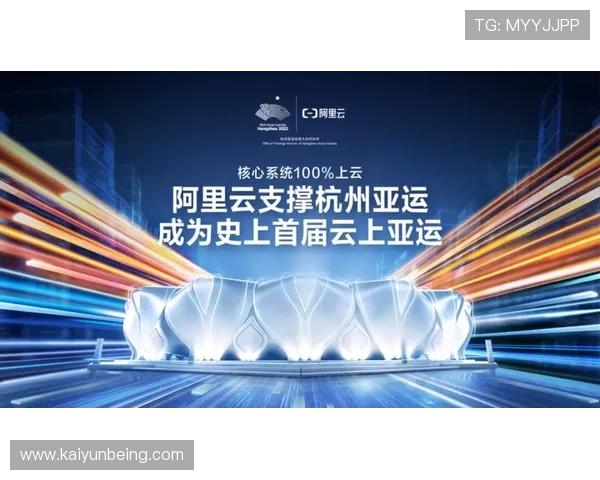 云开体育苹果最新版官方app下载渠道，确保安全稳定的体育赛事观看体验与丰富的赛事资源