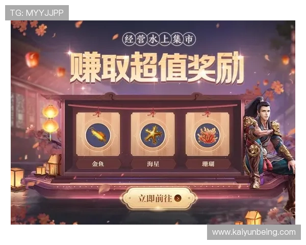 开云KY会员权益全解析让你在游戏中获得更多专属奖励