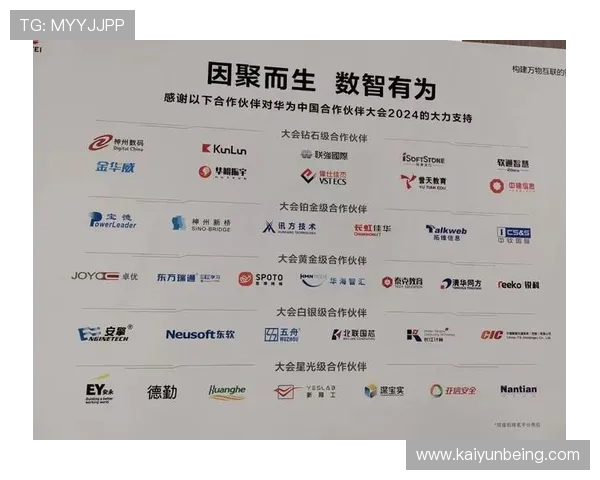 开云体育入口网址2024年最新官方登录指南详细步骤全攻略