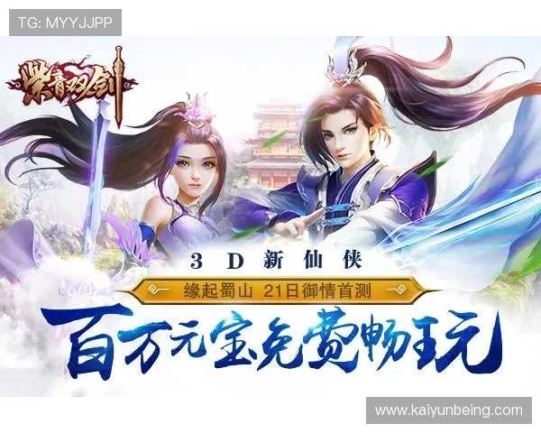 开云九游娱乐手机娱乐安全可靠，保障玩家个人信息与资金安全的最佳选择