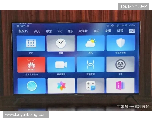 开云官网手机版全面升级，带来极致游戏体验与便捷操作指南