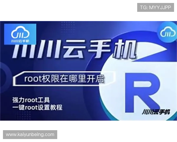 开云手机入口官方网站下载安装包获取途径与安装步骤详解 开云手机入口官方网站下载安装包获取途径与安装步骤详解