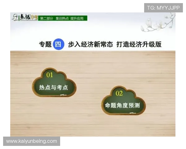 开云手机登陆官网官方入口,提供稳定安全的登录服务保障