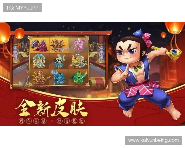 开云爱游戏九游用户体验优化措施详解提升你的游戏体验感受