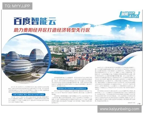 开云集团品牌一览表:掌握集团主要品牌的产品线与消费者群体特征 开云集团品牌一览表:掌握集团主要品牌的产品线与消费者群体特征