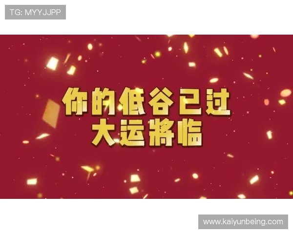 开运入口:解锁人生好运的秘密通道开启属于你的幸运时代 开运入口:解锁人生好运的秘密通道开启属于你的幸运时代