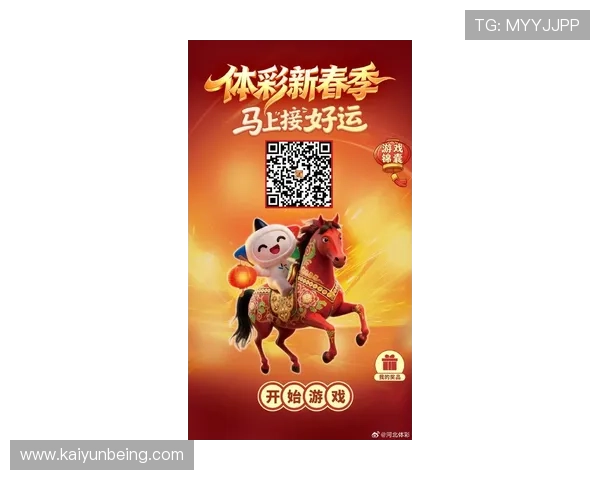 开运app官网登录入口最新入口链接,轻松访问开启专属你的幸运时刻 开运app官网登录入口最新入口链接,轻松访问开启专属你的幸运时刻