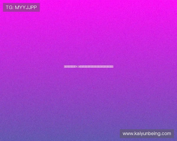 如何快速下载安装kb体育平台，享受高清赛事直播和多样化体育娱乐服务