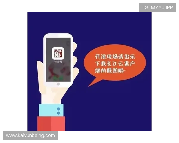 开云官网公告中关于促销优惠和会员福利的最新公告一览