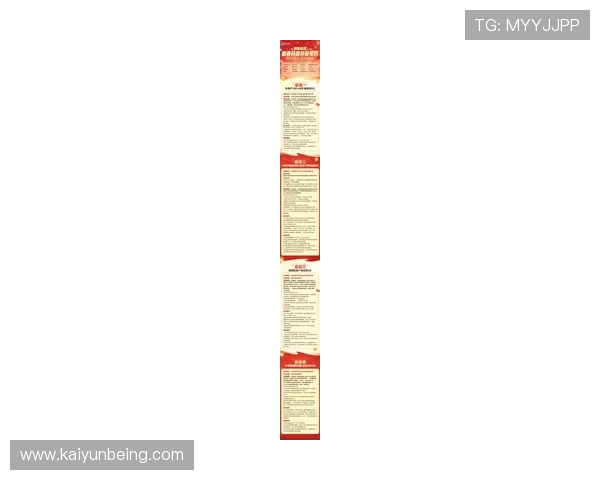 开云彩票注册最新优惠活动全面解析，丰富奖励助力玩家轻松赢取丰厚福利