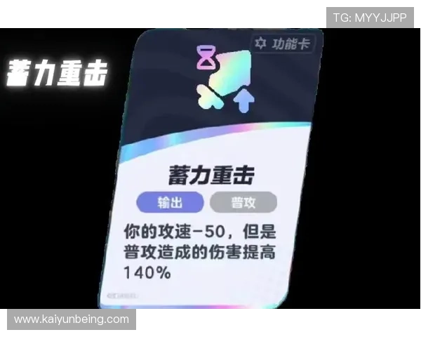 提升开运竞技场卡牌战斗力的实用技巧与最佳卡牌组合推荐指南