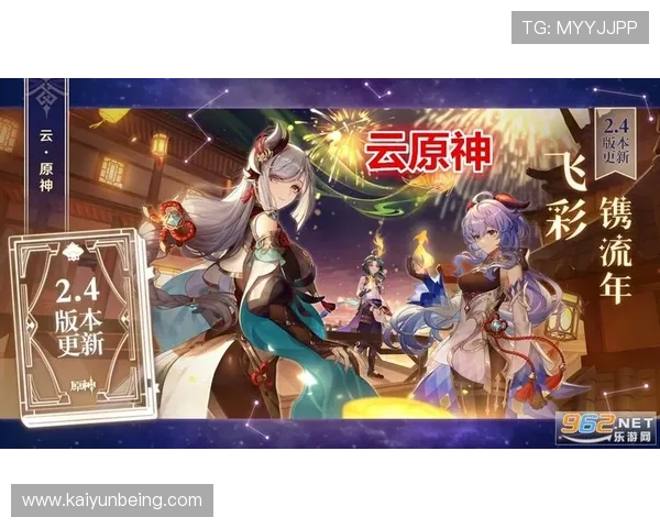 在开云官网游戏官网注册账号享受专属福利，开启你的精彩游戏之旅
