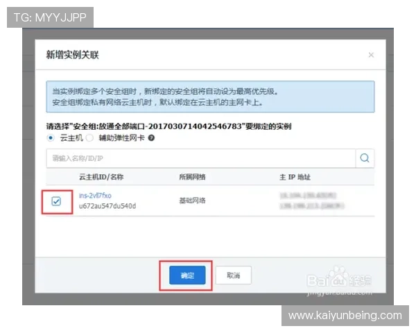 云开手机登录入口无法访问的原因分析及应对策略