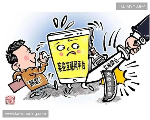 如何确保开云手机在线登录入口的安全性，保护个人隐私和账号安全