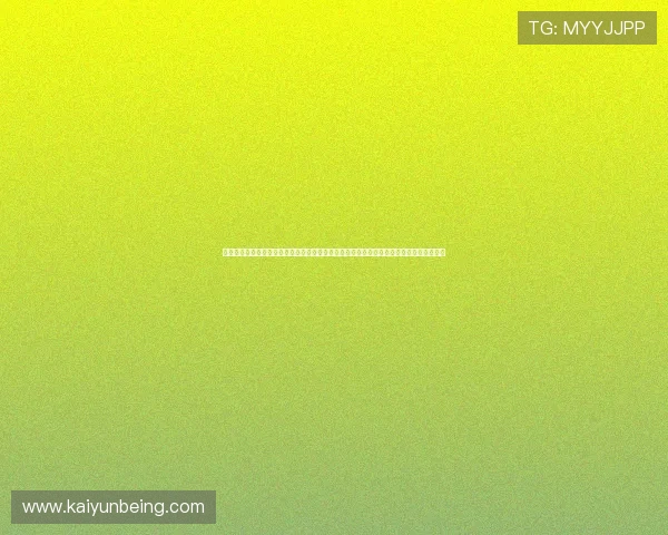 开云体育娱乐网址多平台同步登录支持多设备无缝切换确保用户随时随地畅享体育娱乐内容