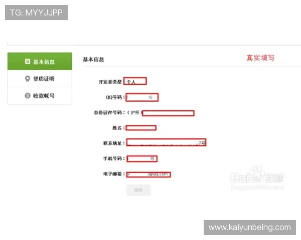 开云官方在线入口操作流程详解,新手玩家快速上手的最佳指南 开云官方在线入口操作流程详解,新手玩家快速上手的最佳指南