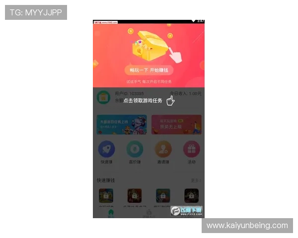 开云手机在线登陆app最新版本下载安装指南,轻松畅玩热门游戏无需繁琐操作 开云手机在线登陆app最新版本下载安装指南,轻松畅玩热门游戏无需繁琐操作