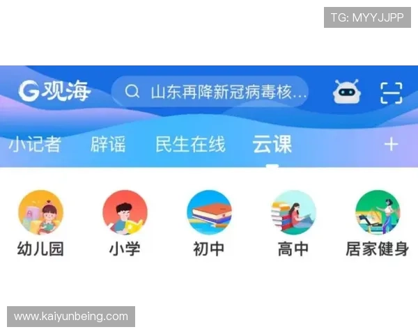 开云彩票投注平台评测分析优质平台推荐与用户体验全面对比助你做出明智选择 开云彩票投注平台评测分析优质平台推荐与用户体验全面对比助你做出明智选择