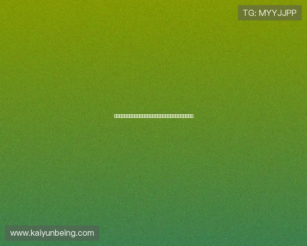 掌握开云日语麻将胡了机制的核心要素提升游戏技巧实现更高的胡牌率 掌握开云日语麻将胡了机制的核心要素提升游戏技巧实现更高的胡牌率